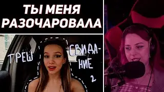 Лера Мидлер смотрит 