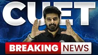 CUET Breaking News 📢 || CUET Exam Date 2024 || Commerce Wallah by PW