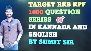 TARGET RRB RPF 1000 QUESTIONS SERIES BY SUMIT SIR