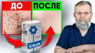 SALT AND WATER - THE SECRET OF PERFECT SKIN AND HEALTHY BILE