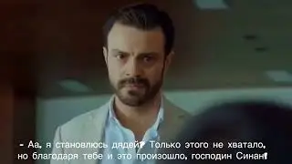 Черная жемчужина 1 фраг к 20 финальной серии русские субтитры