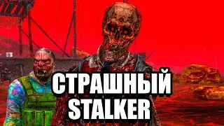 САМЫЙ СТРАШНЫЙ МОД НА СТАЛКЕР!! ТЕБЕ ТУТ НЕ ВЫЖИТЬ!! STALKER АД И ЖЕСТЬ В ЗОНЕ + (СКАЧАТЬ)
