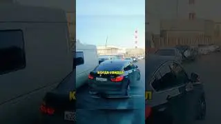 Типичный Выезд Бмвиста
