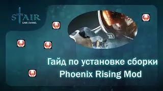 Гайд по установке Phoenix Rising Mod | Phoenix Point