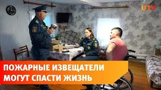 В Стерлитамакском районе установили пожарные извещатели с GPS модулем, для инвалидов