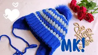 Мастер-класс по вязанию детской зимней шапочки/Шапка спицами с флисовым подкладом/Свяжет даже новичо