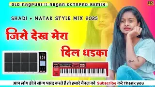 💙❤ Jose Dekh Mera Dil Dhadka !! Nagpuri Instrumental Cover !! Roland Spd 30+ Roland Xps 10 !! Dj