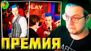 ПЯТЁРКА СМОТРИТ ФОТОГРАФИИ с ПРЕМИИ SLAY - Реакция
