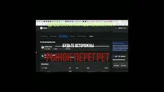Не участвуйте ico -  рынок перегрет 
