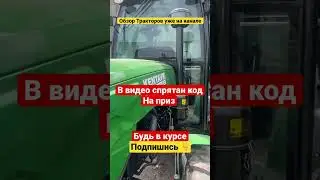 Бюджетный Кентавр 404 SD бюджетный ДТЗ 5404 к обзор уже на канале МоТТор