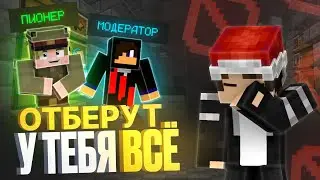 ИТОГИ КОНКУРСА + ПРОХОЖДЕНИЕ ИВЕНТА