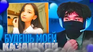 РОСТИК ЗАСМУЩАЛ КАЗАШКУ!😱| РОСТИК ИГРАЕТ В ДОТУ НА ВОЙДЕ! | uglyfacekid