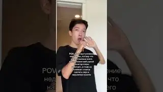 POV: притворяюсь айдолом у себя в комнате