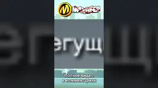 Американец читает на русском #shorts