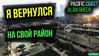 ЛЮТЫЕ ПРИКЛЮЧЕНИЯ НА PACIFIC COAST #1 | 60 FPS