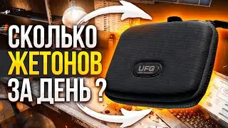 🌲Snowball ГОТОВ! Ивент пройден! ✅Добиваем другие ачивки!🏃60 лвл 🍉7.500 Ч. ☢️БЕЗ ЧИТЕРОВ уже 1 день!