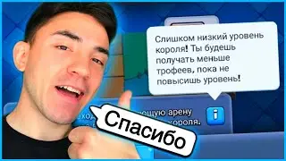 СПАСИБО ЗА НОВОЕ ОБНОВЛЕНИЕ В КЛЕШ РОЯЛЬ / CLASH ROYALE