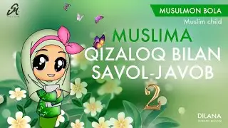 Muslima qizaloq bilan savol-javob 2 | An Islamic Q&A with a Muslim girl (part 2) | 