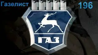 Снятие установка топливной рампы на двигателе Эвотек (4216) и замена уплотнительных колец форсунок