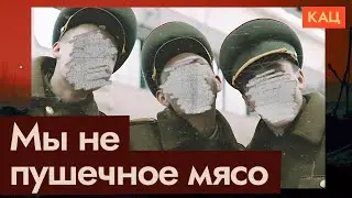 Не воевать и не убивать | Как не стать соучастником войны @Max_Katz