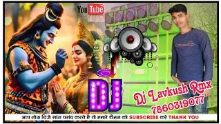 Mere Swami Kahu Jod Ke Hanth💢shivratri New Dance💫 Dholki Remix💯Dj Lavkush Remix Bindki