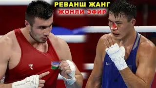 Прямой Эфир! Баходир Жалолов - Камшибек Конкабаев Жахон Чемпионати 2023