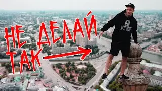 РУФ НА КРЫШАХ МОСКВЫ. ROOFING in MOSCOW.