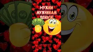Прикольное поздравление С днем мужчин👍 Отличного настроения😂 