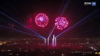 City Day, DNIPRO 2021. Lights and lasers art installation show «Dnipro Light Flowers»