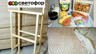 🚦 СВЕТОФОР ТАКОГО Я НЕ ОЖИДАЛА ‼️мои ПОКУПКИ
