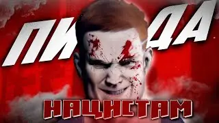 🔥 ЧТО БЫЛО В WOLFENSTEIN : THE OLD BLOOD ? 🔥