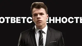 Эта Вещь Превратит Тебя в Мужчину.