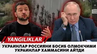 Украинлар Россияни босиб олмокчими украинлар хаммасини айтди