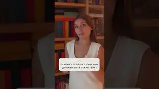 Как организовать хранение книг?