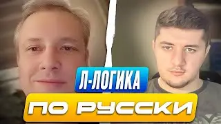 РУССКИЙ НЕ ПОНИМАЕТ, ЗАЧЕМ ЛЮДИ УЕЗЖАЮТ ИЗ РОССИИ / ЧАТ РУЛЕТКА