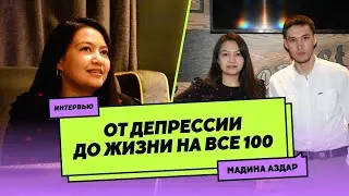 КАК УСПЕВАТЬ ВСЕ И ОСТАВАТЬСЯ СЧАСТЛИВОЙ. История маркетолога с Кокшетау.