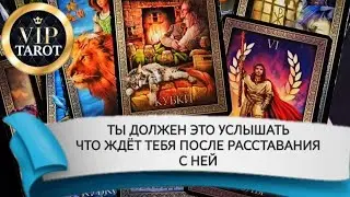 ❗❗❗Наши каналы 🎬 VK ☘️ ДЗЕН  📺 Rutube 👇 в описании  #тародлямужчин #гаданиетародлямужчин