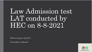 Law Admission test LAT conducted by HEC on 8 August 2021
