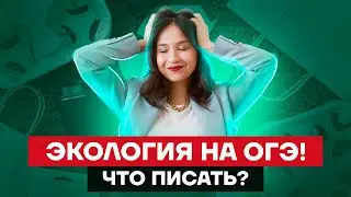 Тема 
