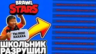 Весь клуб кикнули!вступайте обратно!место происшествия😭😭😭