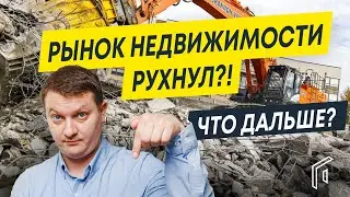 Когда покупать квартиру и что будет с ценами на недвижимость в 2023? | Новостройки СПб