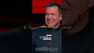 Анекдот От Жириновского! 😂 интервью Жириновского о политике и России! 