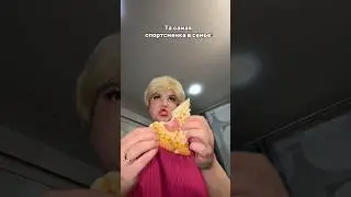 В спорте главное дисциплина