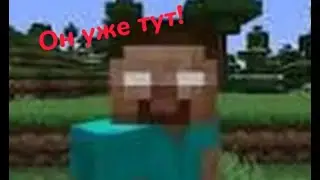 Выживание на Minecraft Alpha 1.0.16_02 или же поиски херобрина!
