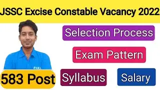 Jharkhand SSC Excise Constable Recruitment 2022 | JSSC Excise Constable Syllabus|Exam Pattern|Salary