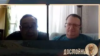 Вторая часть Об искренней и бескорыстной любви