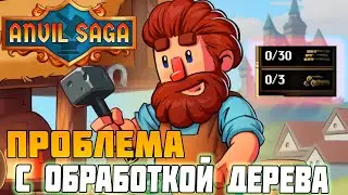 ПРОИГРАЛ ИГРУ из-за заказа - Anvil Saga Прохождение EP.5