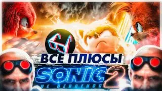 Все плюсы/антигрехи 
