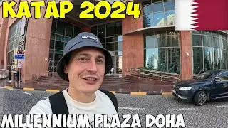 Катар перелет, заселения в отель Millennium Plaza Doha 5.  Полный обзор, тут дешево и красиво 2024