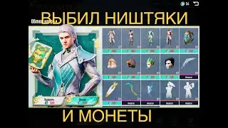 SELIVANUS X SUITE PUBG MOBILE
